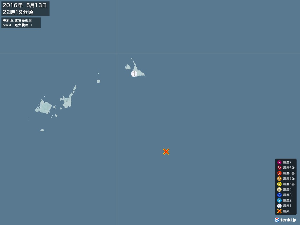 地震情報 2016年05月13日 22時19分頃発生 最大震度：1 震源地：宮古島近海(拡大画像)