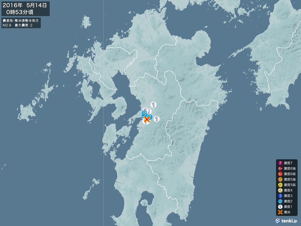 地震情報 2016年05月14日 00時53分頃発生 最大震度：2 震源地：熊本県熊本地方(拡大画像)
