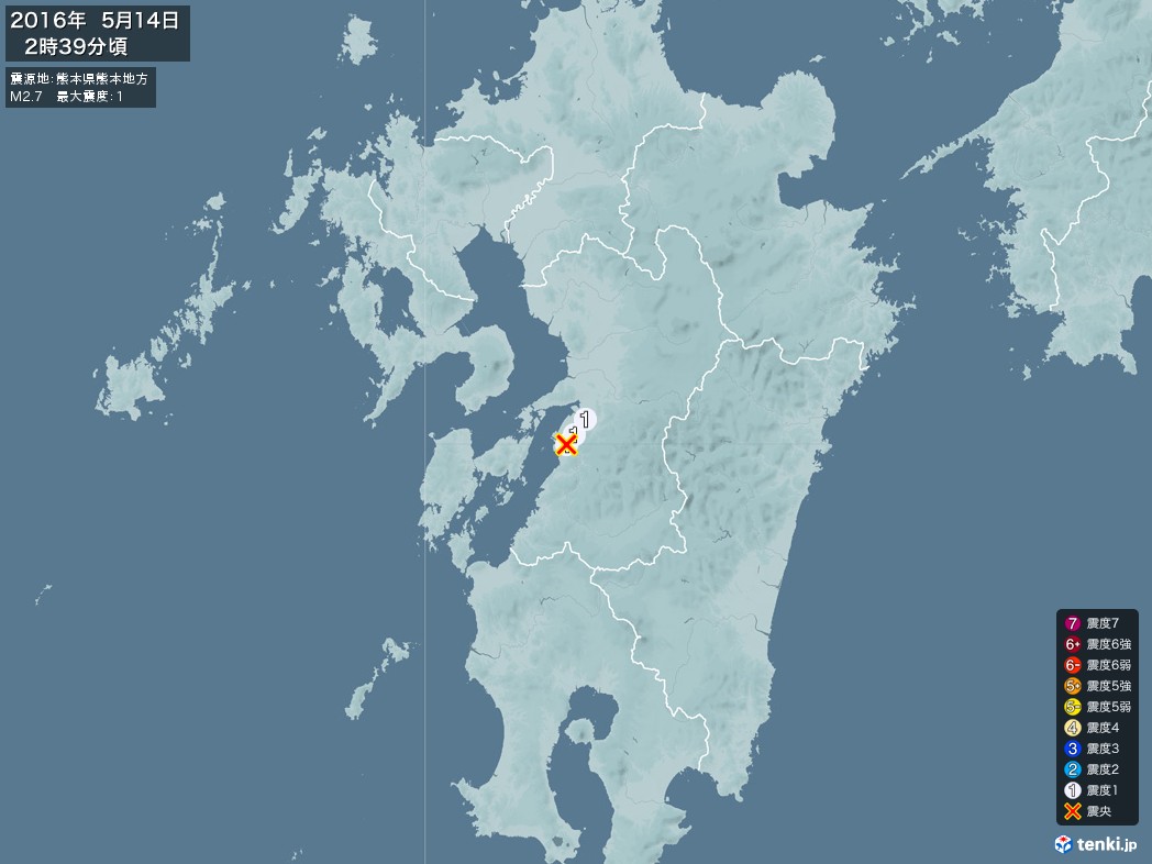 地震情報 2016年05月14日 02時39分頃発生 最大震度：1 震源地：熊本県熊本地方(拡大画像)