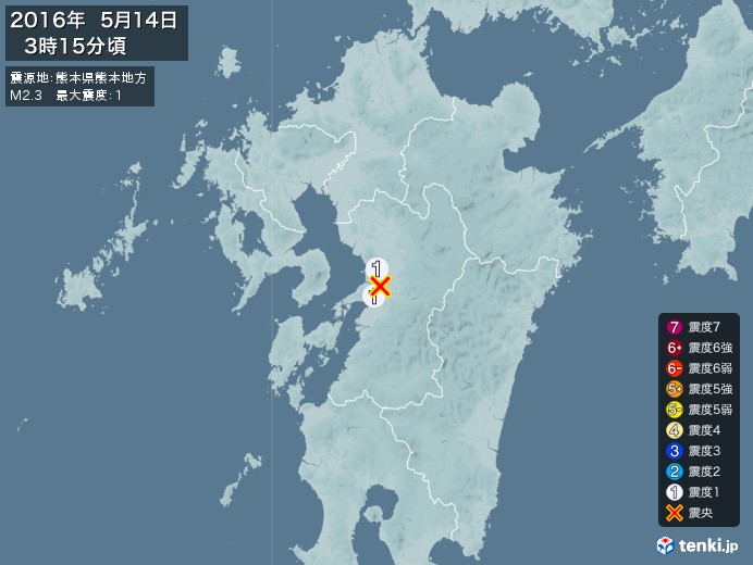 地震情報(2016年05月14日03時15分発生)