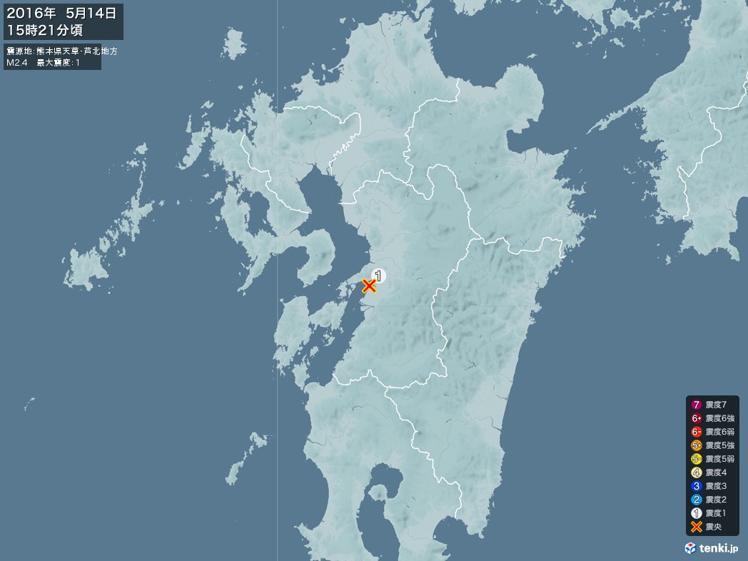 地震情報 2016年05月14日 15時21分頃発生 最大震度：1 震源地：熊本県天草・芦北地方(拡大画像)