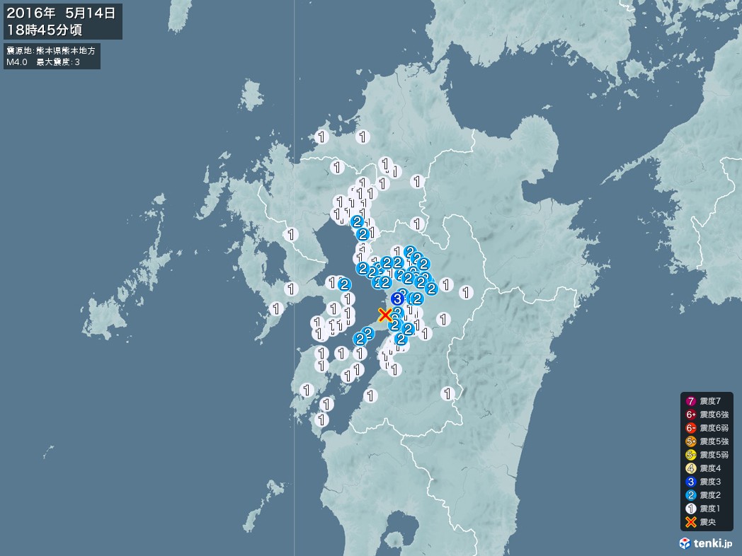 地震情報 2016年05月14日 18時45分頃発生 最大震度：3 震源地：熊本県熊本地方(拡大画像)