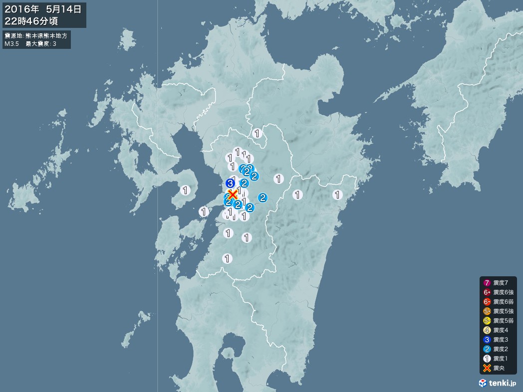 地震情報 2016年05月14日 22時46分頃発生 最大震度：3 震源地：熊本県熊本地方(拡大画像)
