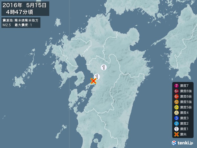 地震情報(2016年05月15日04時47分発生)