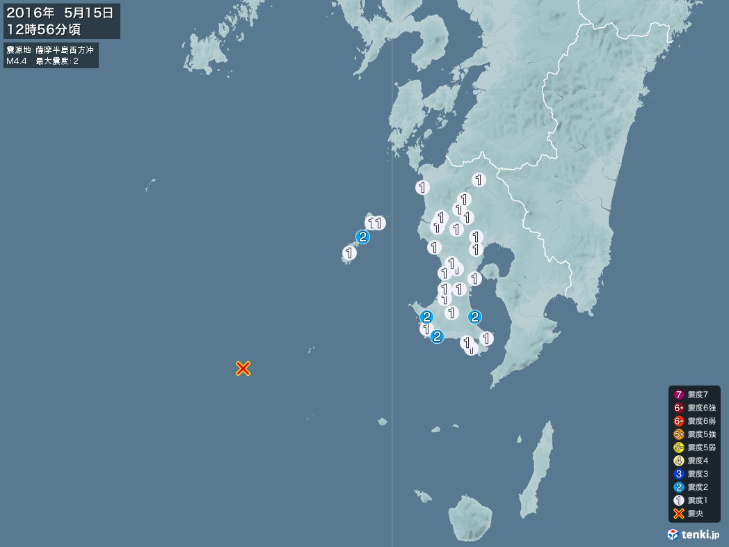 地震情報 2016年05月15日 12時56分頃発生 最大震度：2 震源地：薩摩半島西方沖(拡大画像)