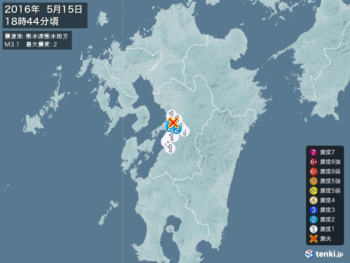 地震情報(2016年05月15日18時44分発生)