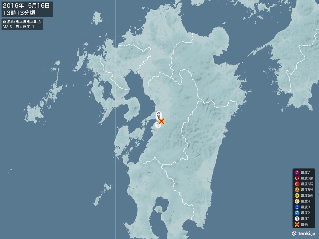 地震情報 2016年05月16日 13時13分頃発生 最大震度：1 震源地：熊本県熊本地方(拡大画像)