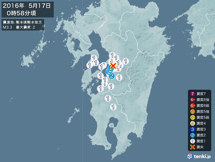 地震情報(2016年05月17日00時58分発生)