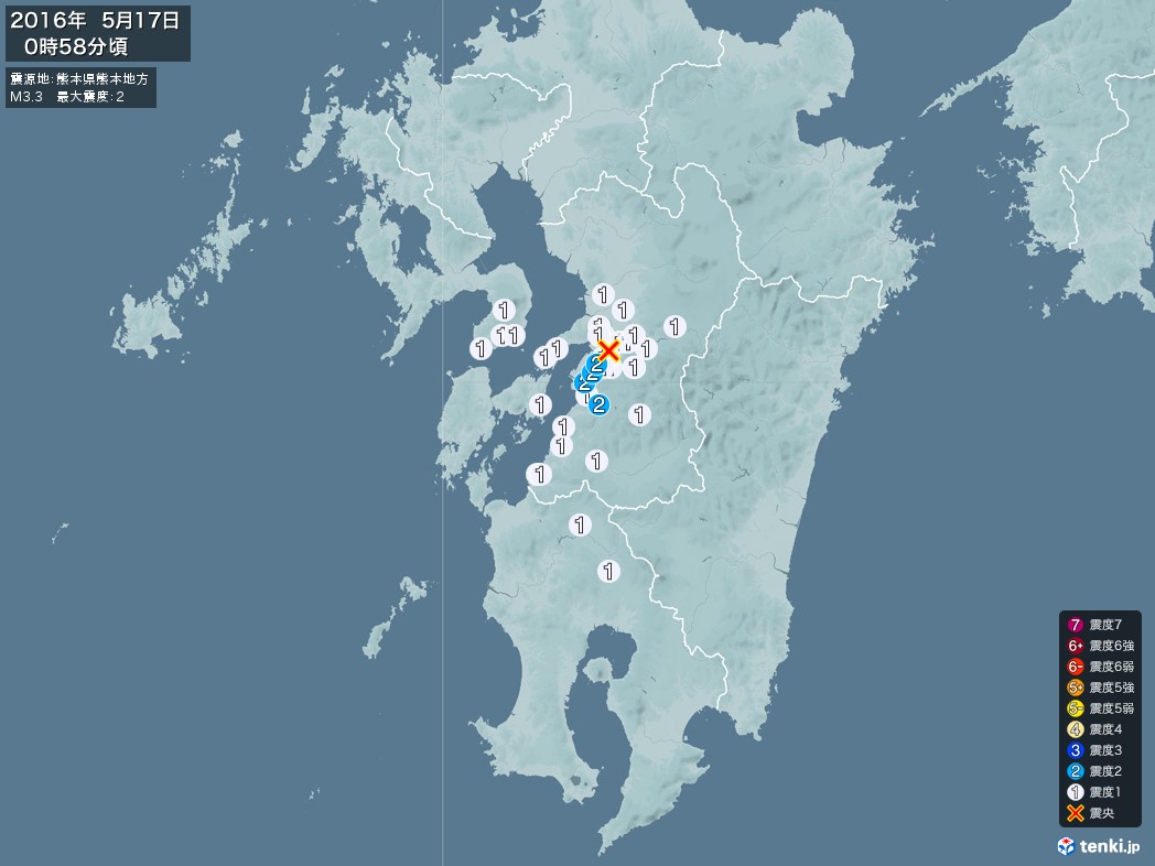 地震情報 2016年05月17日 00時58分頃発生 最大震度：2 震源地：熊本県熊本地方(拡大画像)
