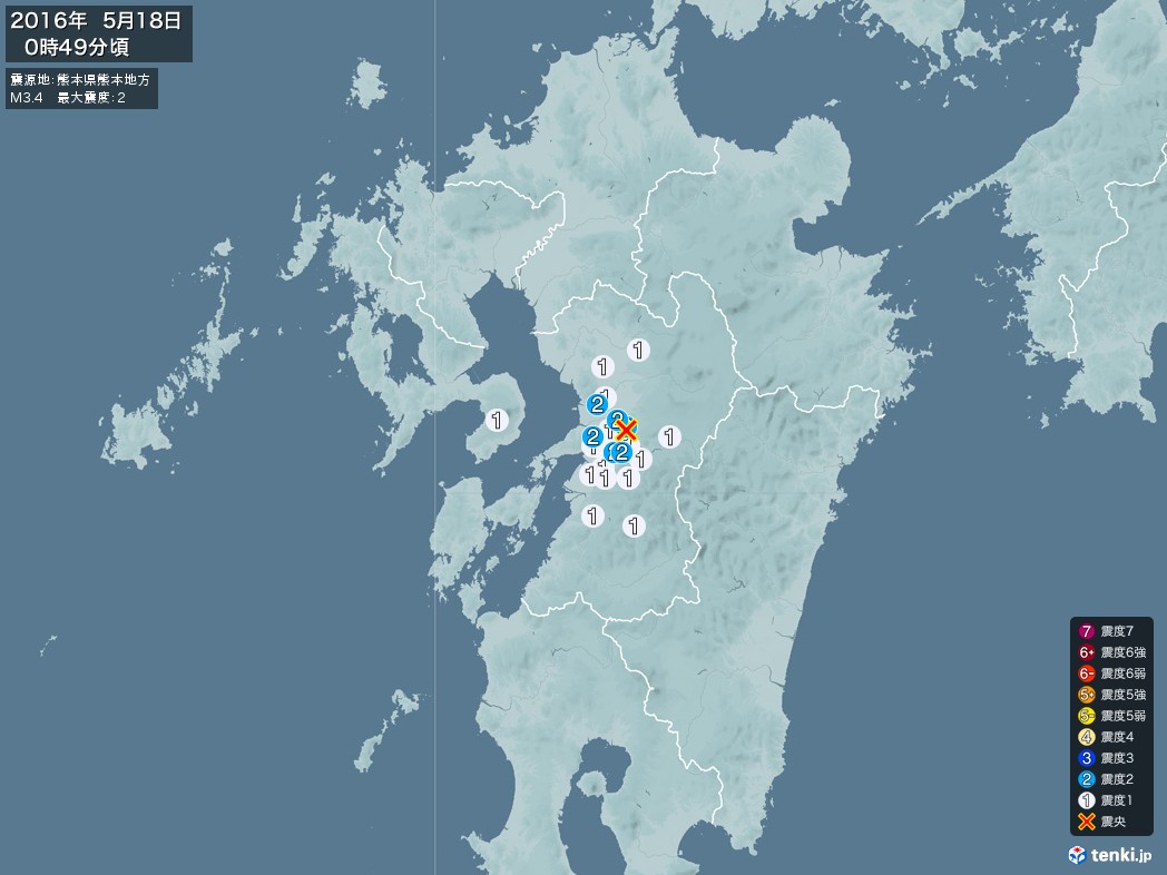 地震情報 2016年05月18日 00時49分頃発生 最大震度：2 震源地：熊本県熊本地方(拡大画像)