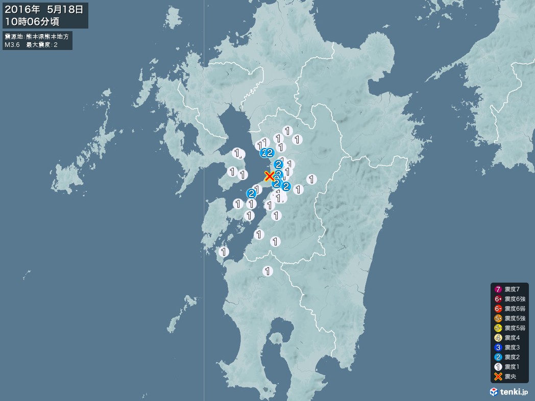 地震情報 2016年05月18日 10時06分頃発生 最大震度：2 震源地：熊本県熊本地方(拡大画像)