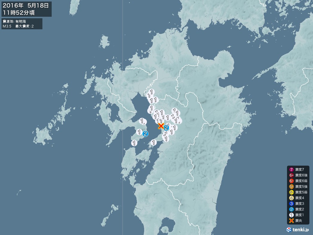 地震情報 2016年05月18日 11時52分頃発生 最大震度：2 震源地：有明海(拡大画像)