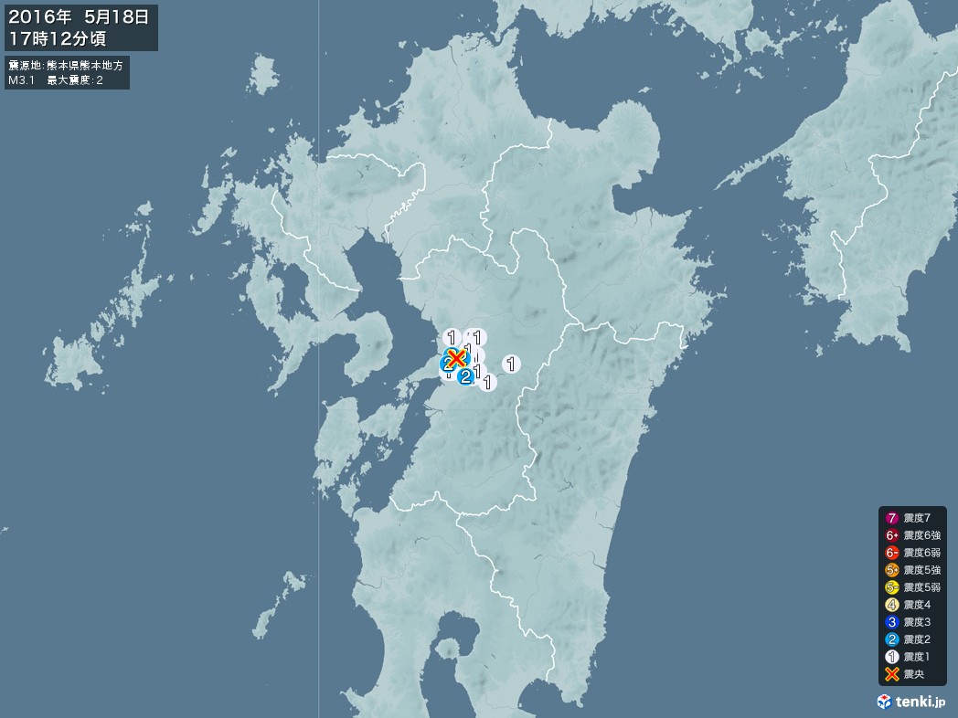 地震情報 2016年05月18日 17時12分頃発生 最大震度：2 震源地：熊本県熊本地方(拡大画像)