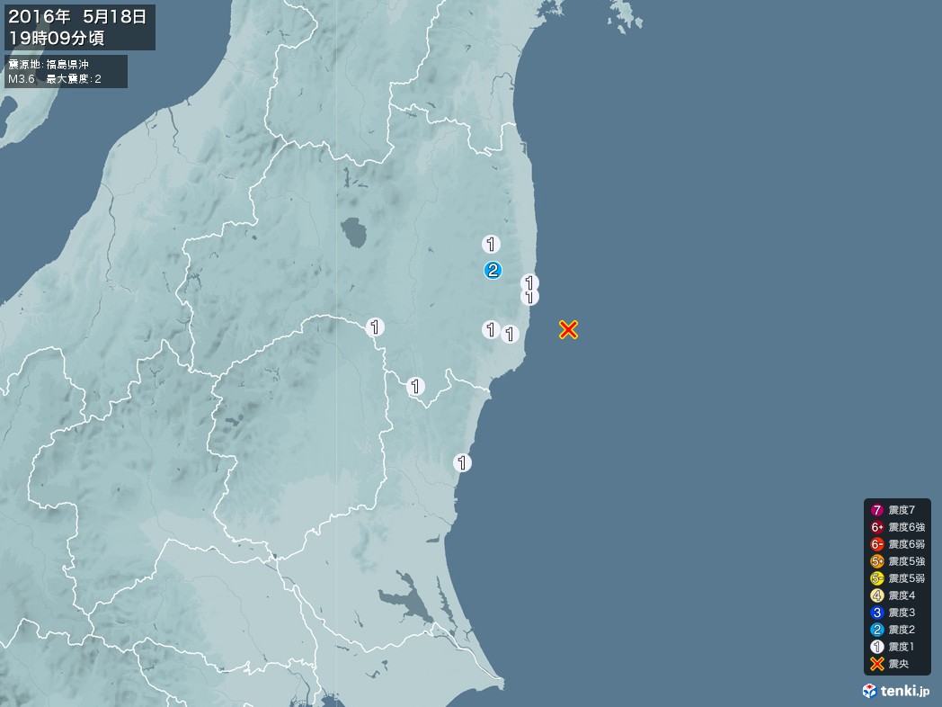 地震情報 2016年05月18日 19時09分頃発生 最大震度：2 震源地：福島県沖(拡大画像)