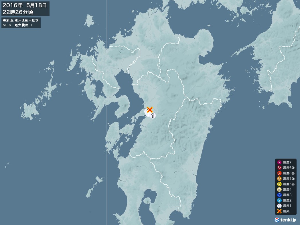 地震情報 2016年05月18日 22時26分頃発生 最大震度：1 震源地：熊本県熊本地方(拡大画像)