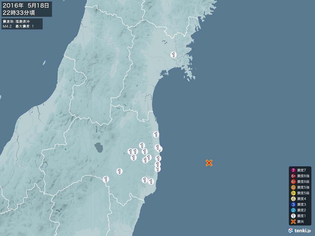 地震情報 2016年05月18日 22時33分頃発生 最大震度：1 震源地：福島県沖(拡大画像)