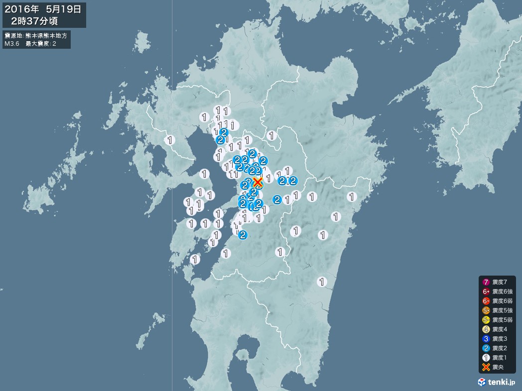 地震情報 2016年05月19日 02時37分頃発生 最大震度：2 震源地：熊本県熊本地方(拡大画像)