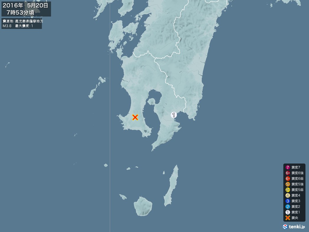 地震情報 2016年05月20日 07時53分頃発生 最大震度：1 震源地：鹿児島県薩摩地方(拡大画像)