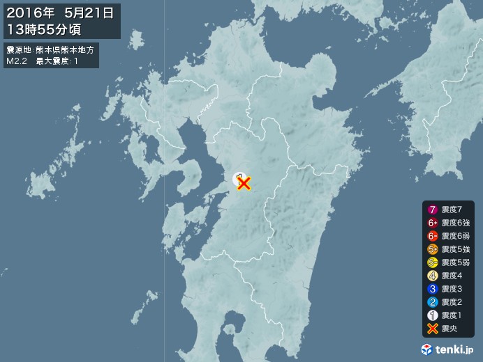 地震情報(2016年05月21日13時55分発生)