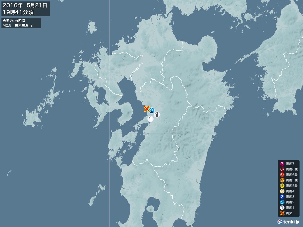地震情報 2016年05月21日 19時41分頃発生 最大震度：2 震源地：有明海(拡大画像)
