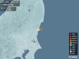 2016年05月21日22時06分頃発生した地震