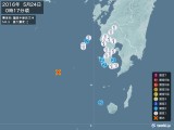 2016年05月24日00時17分頃発生した地震