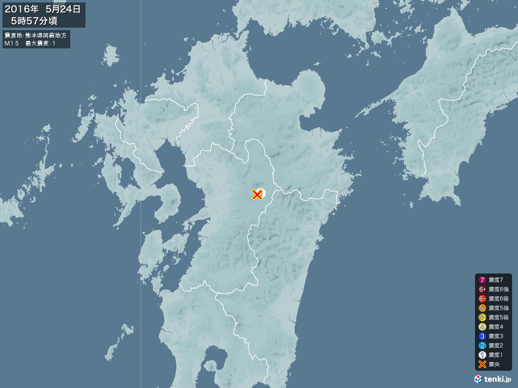 地震情報 2016年05月24日 05時57分頃発生 最大震度：1 震源地：熊本県阿蘇地方(拡大画像)