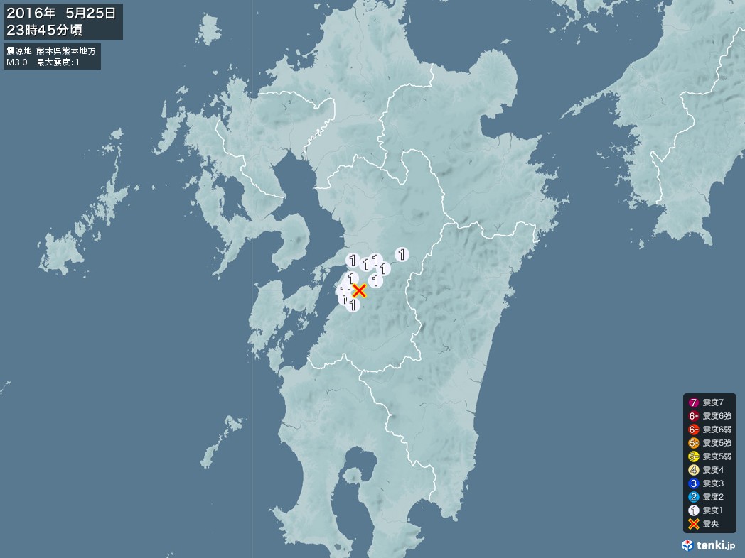 地震情報 2016年05月25日 23時45分頃発生 最大震度：1 震源地：熊本県熊本地方(拡大画像)