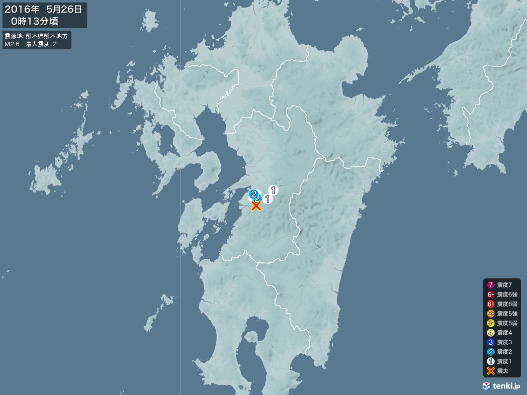 地震情報 2016年05月26日 00時13分頃発生 最大震度：2 震源地：熊本県熊本地方(拡大画像)