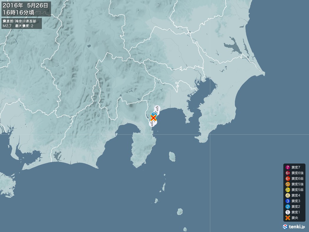 地震情報 2016年05月26日 16時16分頃発生 最大震度：2 震源地：神奈川県西部(拡大画像)