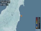 2016年05月27日04時34分頃発生した地震