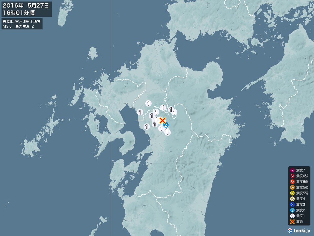 地震情報 2016年05月27日 16時01分頃発生 最大震度：2 震源地：熊本県熊本地方(拡大画像)