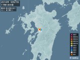 2016年05月27日17時18分頃発生した地震