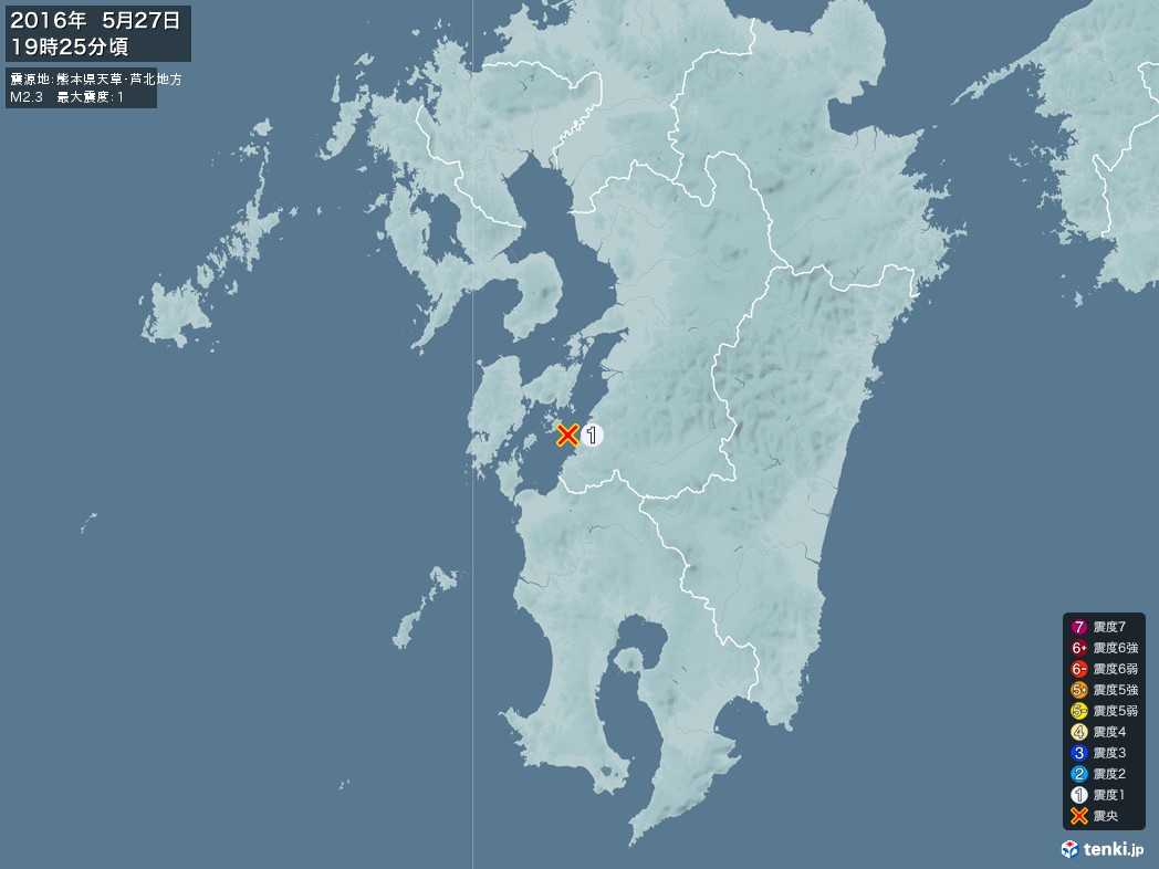 地震情報 2016年05月27日 19時25分頃発生 最大震度：1 震源地：熊本県天草・芦北地方(拡大画像)