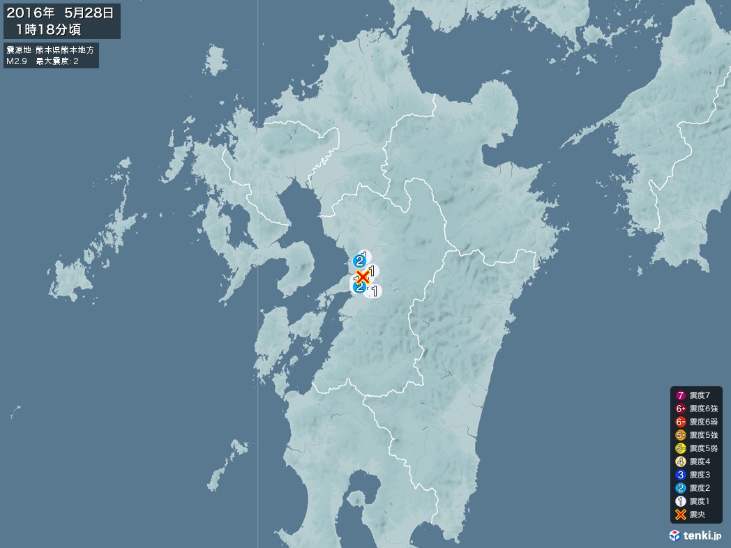 地震情報 2016年05月28日 01時18分頃発生 最大震度：2 震源地：熊本県熊本地方(拡大画像)