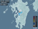 2016年05月28日08時29分頃発生した地震