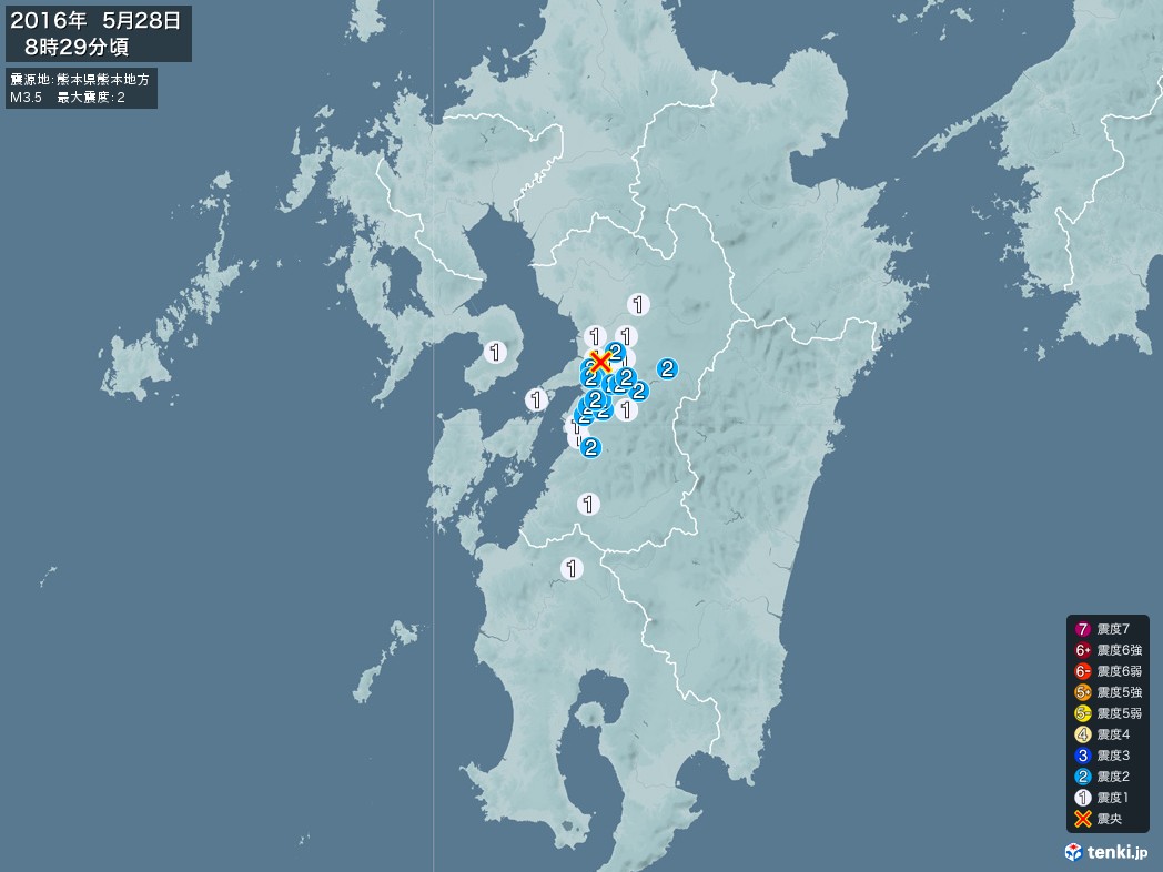 地震情報 2016年05月28日 08時29分頃発生 最大震度：2 震源地：熊本県熊本地方(拡大画像)