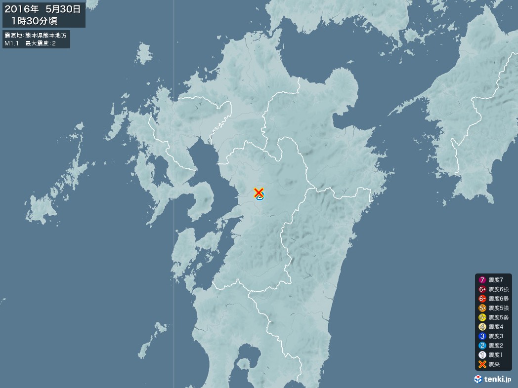 地震情報 2016年05月30日 01時30分頃発生 最大震度：2 震源地：熊本県熊本地方(拡大画像)