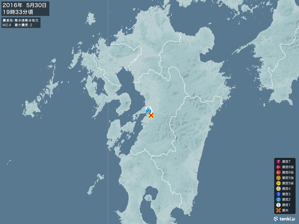 地震情報 2016年05月30日 19時33分頃発生 最大震度：2 震源地：熊本県熊本地方(拡大画像)