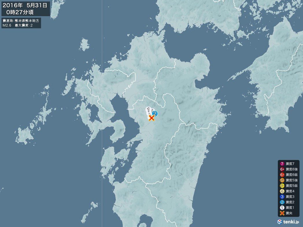 地震情報 2016年05月31日 00時27分頃発生 最大震度：2 震源地：熊本県熊本地方(拡大画像)