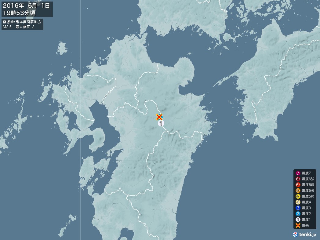 地震情報 2016年06月01日 19時53分頃発生 最大震度：2 震源地：熊本県阿蘇地方(拡大画像)