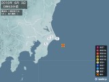 2016年06月03日00時53分頃発生した地震