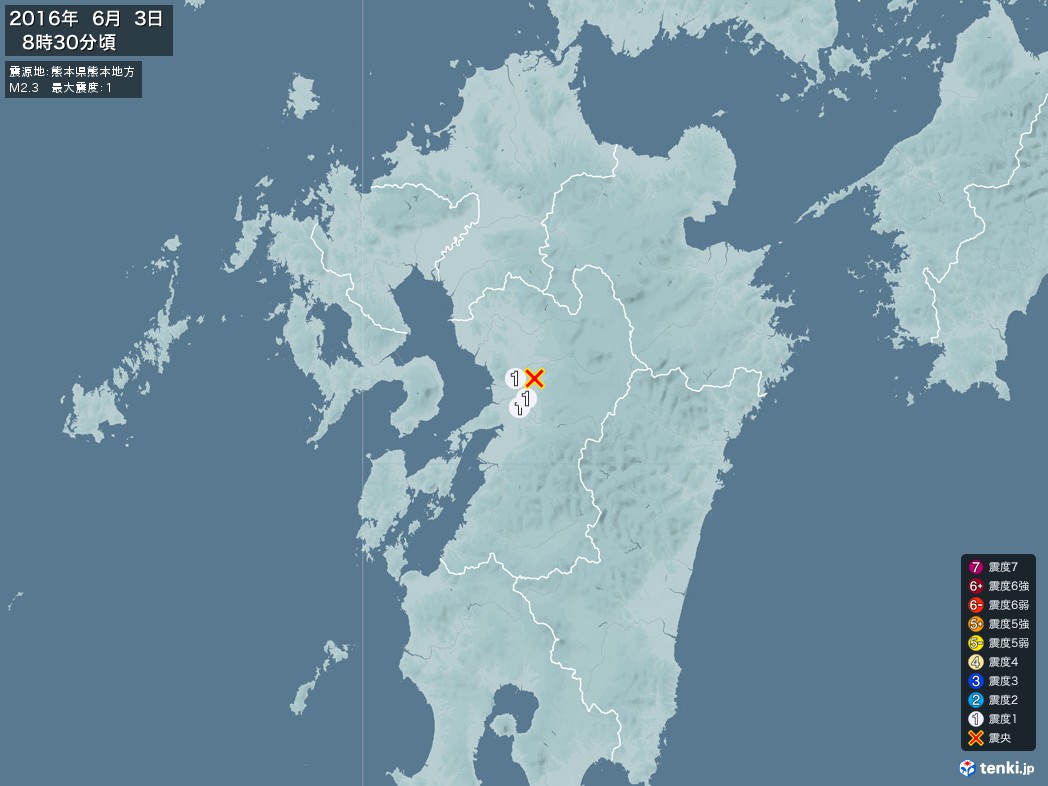 地震情報 2016年06月03日 08時30分頃発生 最大震度：1 震源地：熊本県熊本地方(拡大画像)