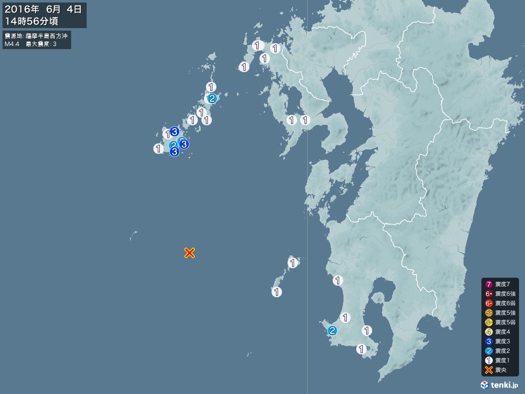 地震情報 2016年06月04日 14時56分頃発生 最大震度：3 震源地：薩摩半島西方沖(拡大画像)