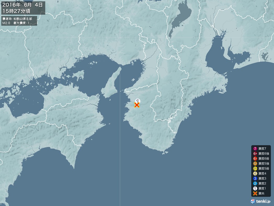 地震情報 2016年06月04日 15時27分頃発生 最大震度：1 震源地：和歌山県北部(拡大画像)