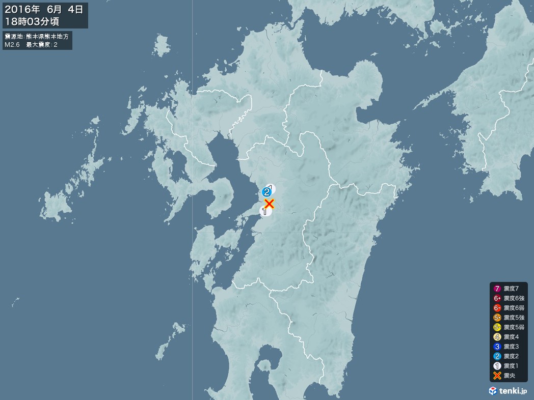 地震情報 2016年06月04日 18時03分頃発生 最大震度：2 震源地：熊本県熊本地方(拡大画像)