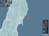 2016年06月05日05時02分頃発生した地震