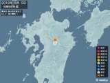 2016年06月05日05時56分頃発生した地震