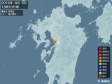 2016年06月06日13時10分頃発生した地震