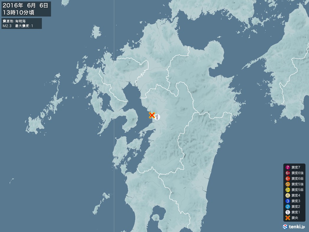 地震情報 2016年06月06日 13時10分頃発生 最大震度：1 震源地：有明海(拡大画像)